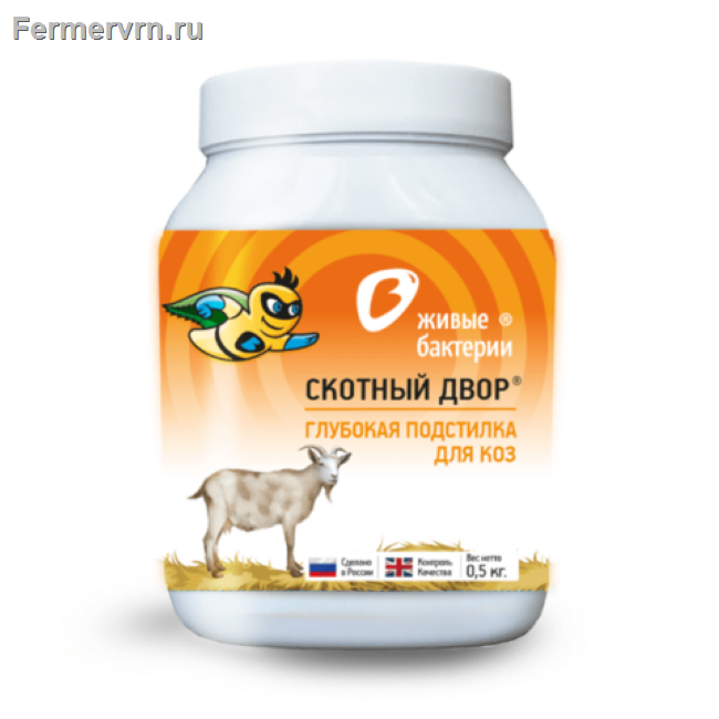 Просмотр фото... Глубокая подстилка для коз Скотный двор 0,5кг