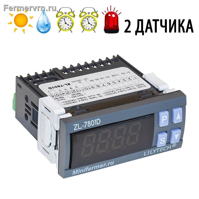 Просмотр фото... Контроллер LILYTECH ZL-7801D (темп + влажность + 2 таймера+сигнализация)