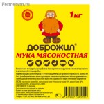 Подробнее... Мука мясокосная ДОБРОЖИЛ 3 кг