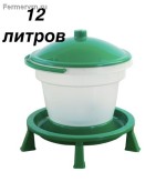 Подробнее... Поилка поплавковая ПП-12