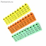 Подробнее... Бирка ушная 50*18 (комплект папа+мама )