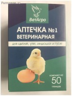 Подробнее... Аптечка №1 ветеринарная