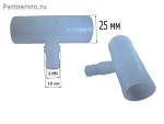 Подробнее... Тройник 8, 10 мм шланг на 25мм труба