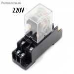 Подробнее... Электромагнитное реле LY2_220V