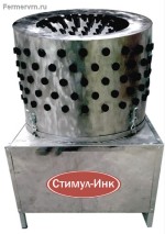 Подробнее... Перощипальная машина Стимул-ПМ-06